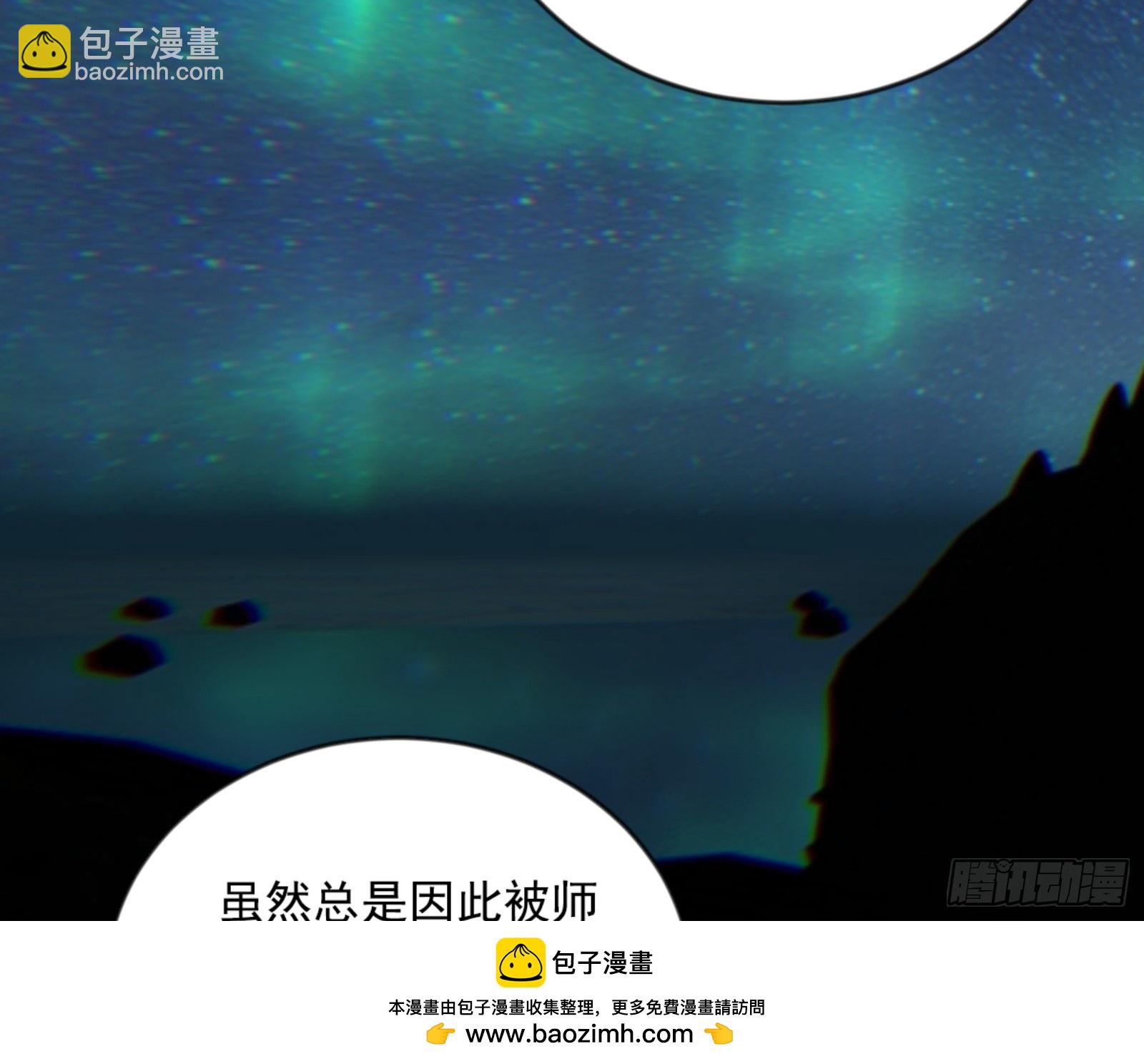 🍘我为邪帝 石碑空间与如玉往事 第50页