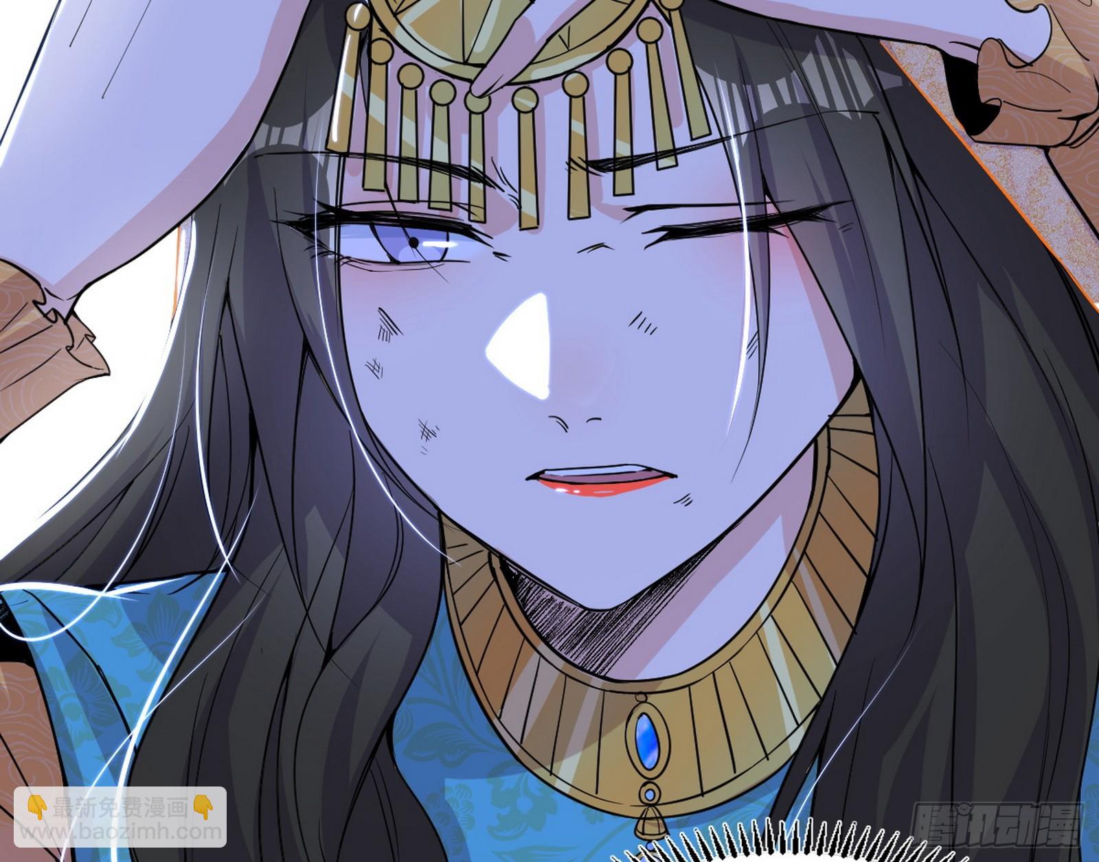 🍘我为邪帝 连番变故【端午加更】 第23页