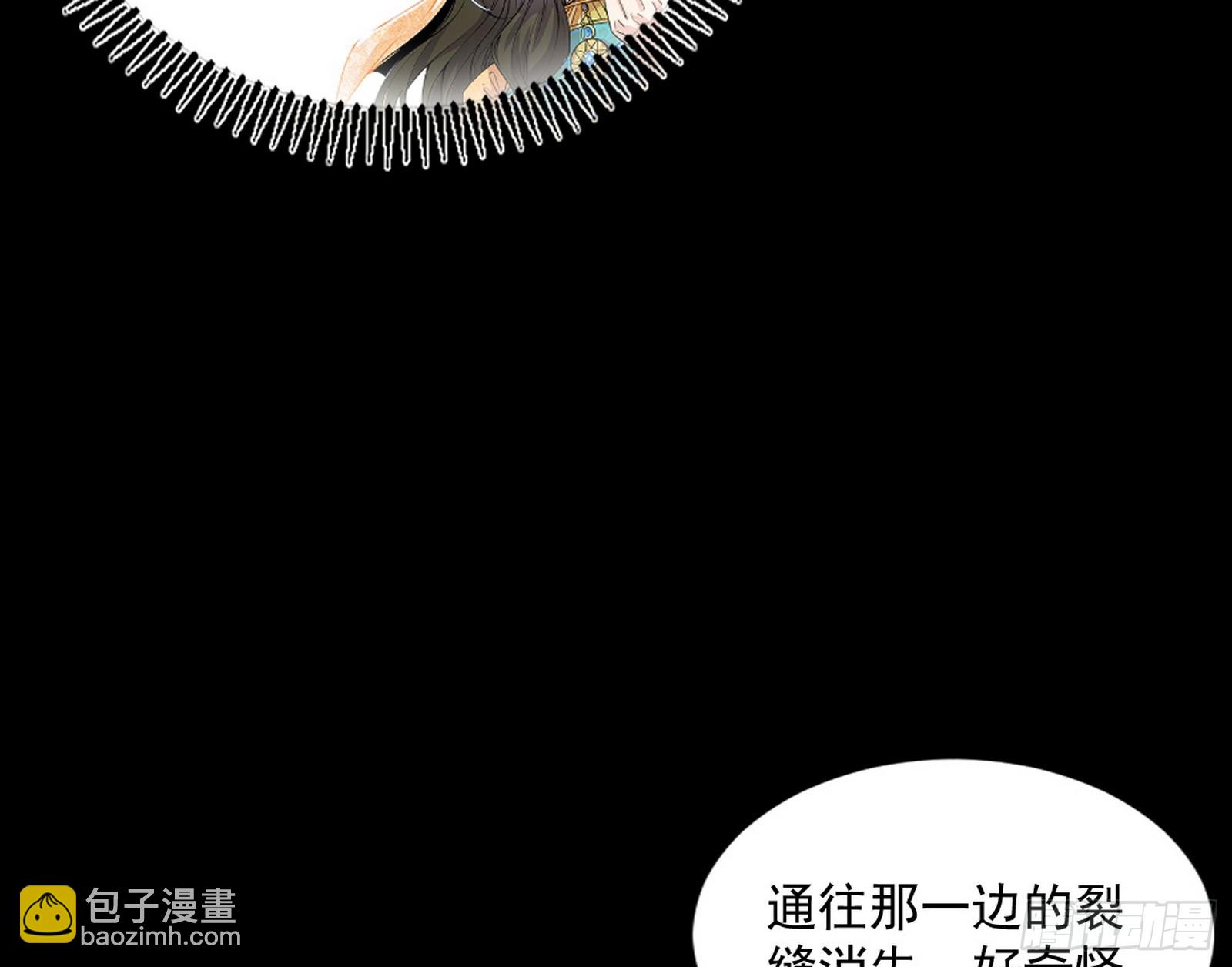 🍘我为邪帝 连番变故【端午加更】 第28页