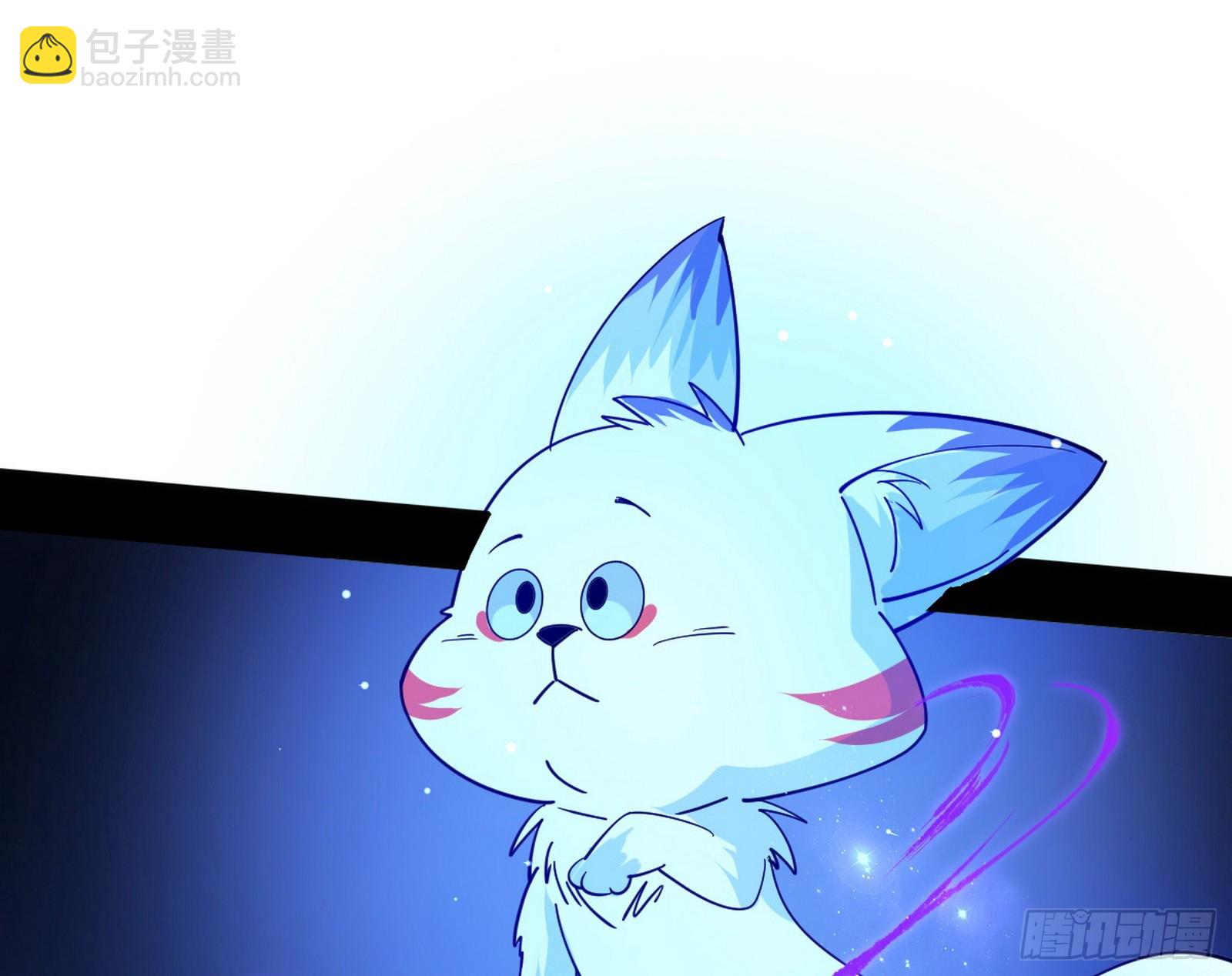 🍘我为邪帝 连番变故【端午加更】 第46页