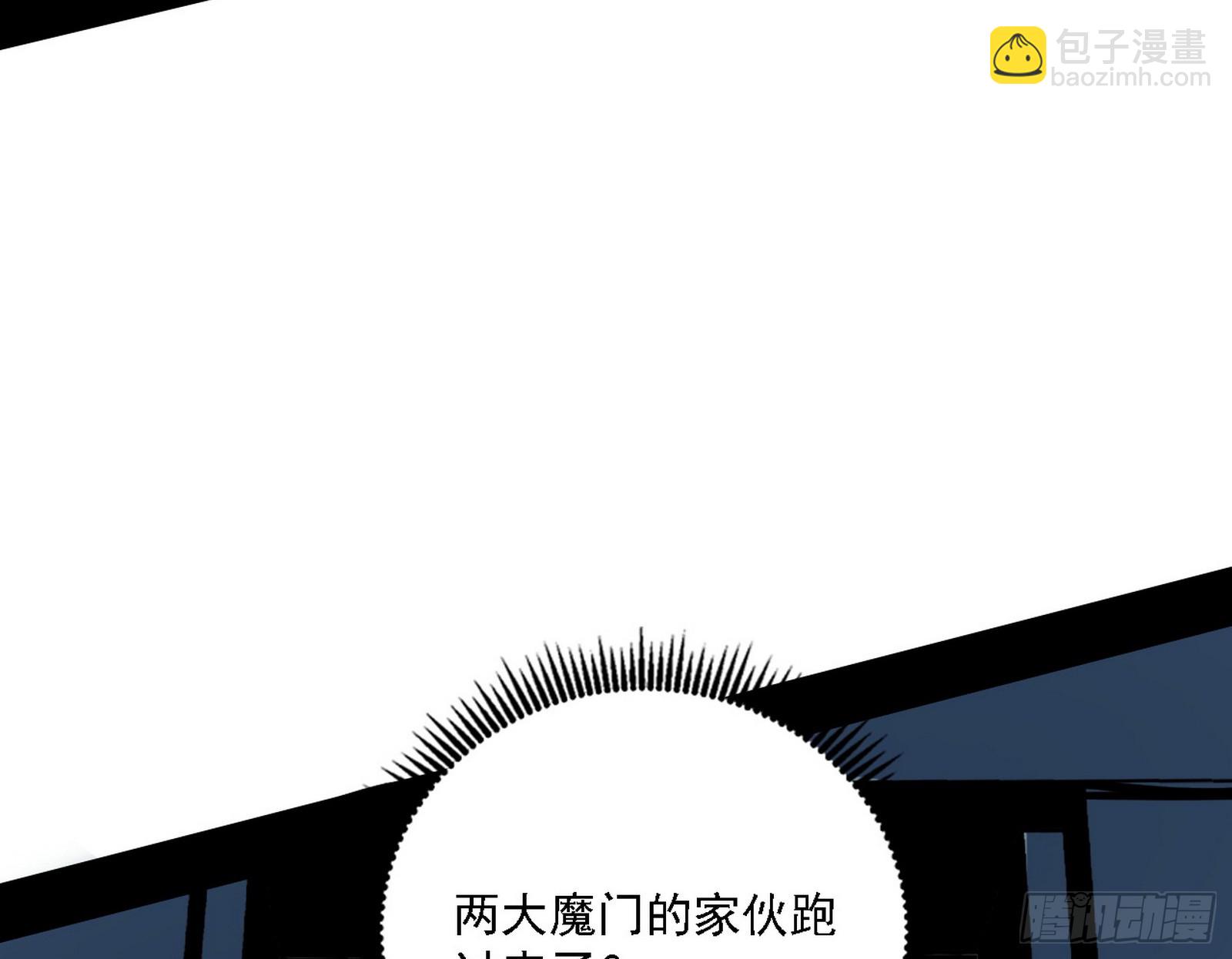 🍘我为邪帝 心如蛇蝎颜如玉 第16页