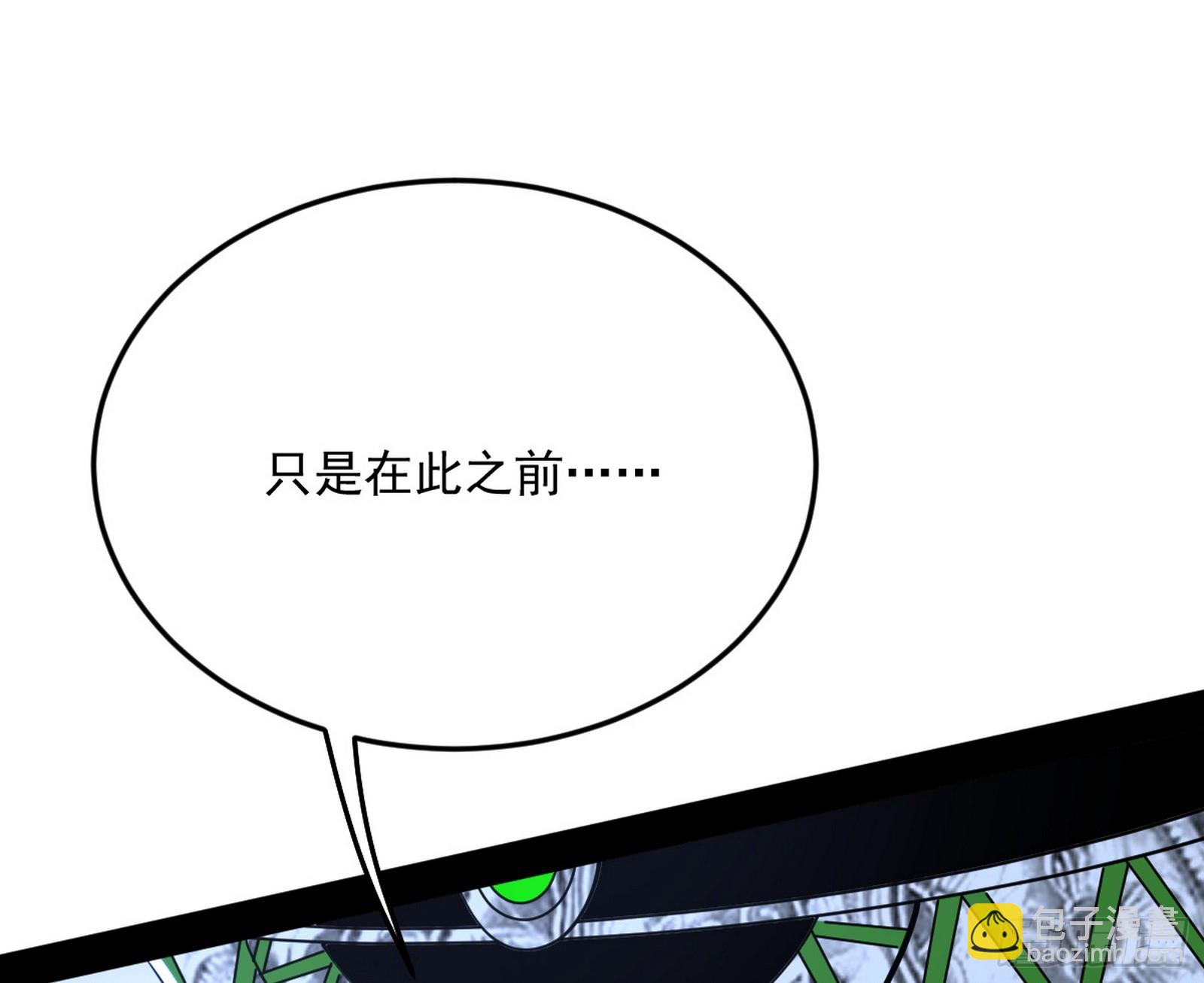 🍘我为邪帝 偷天换日 第35页