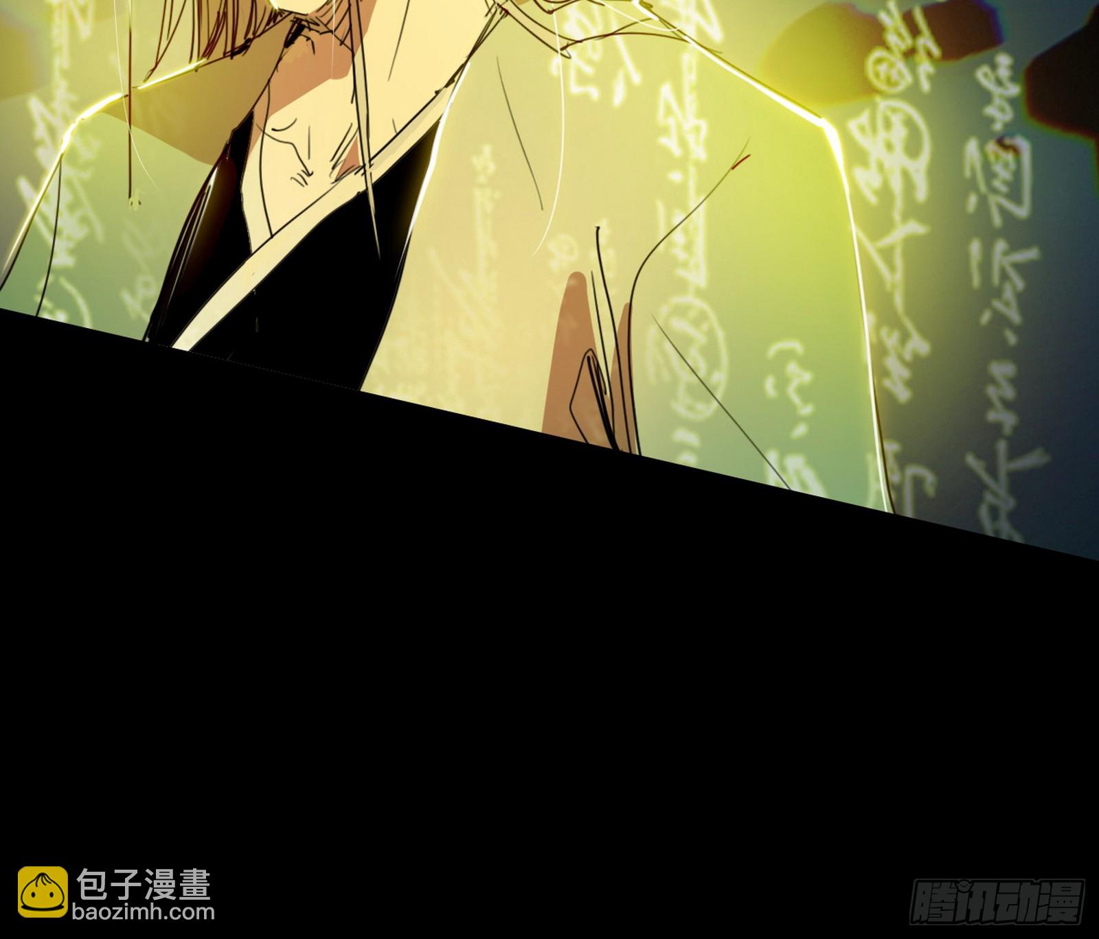 🍘我为邪帝 刑天+四重念火+长生霸拳=无敌 第12页