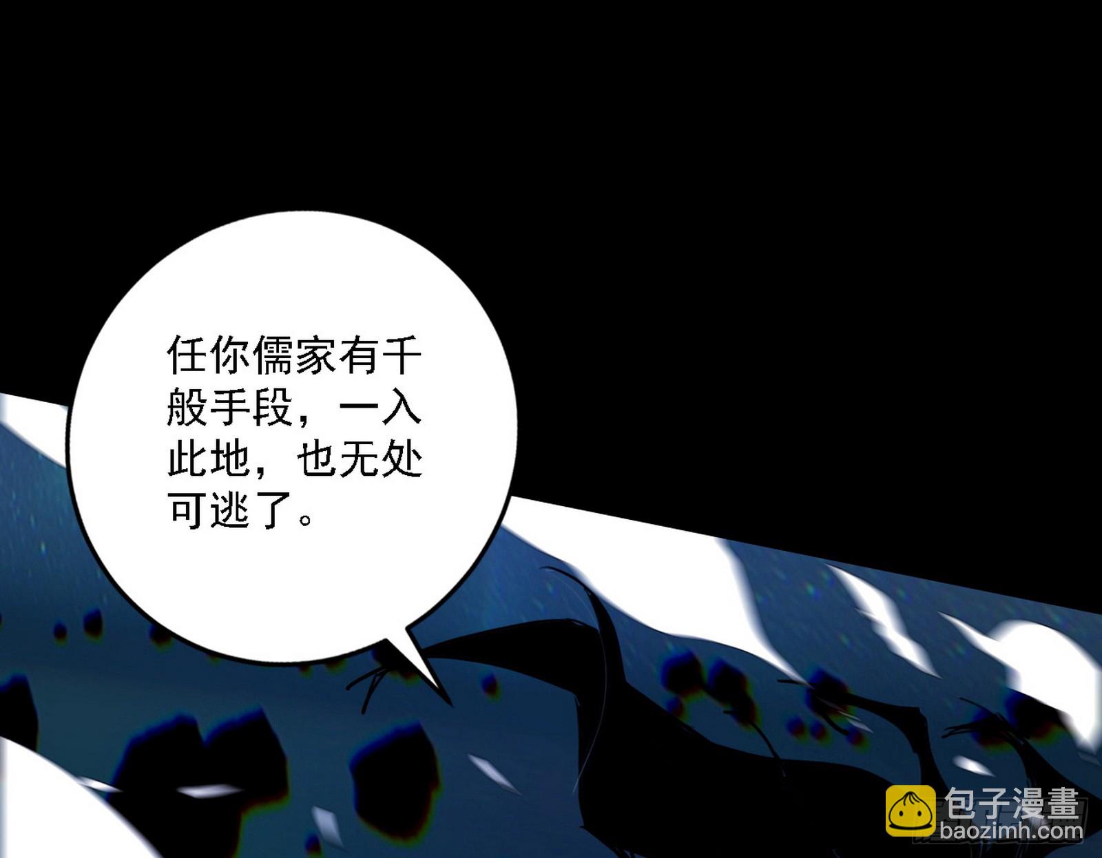 🍘我为邪帝 刑天+四重念火+长生霸拳=无敌 第13页