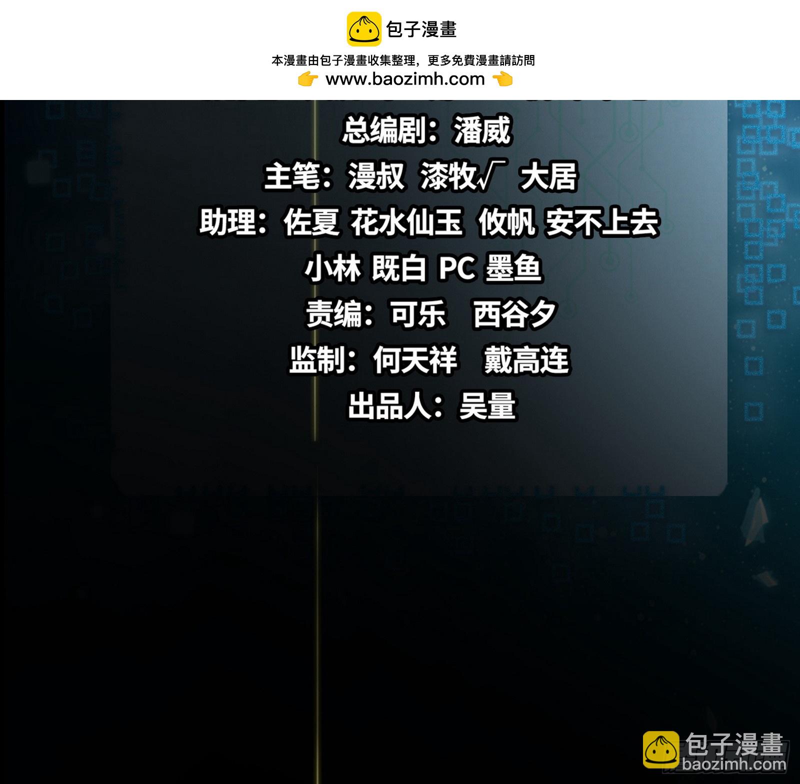 🍘我为邪帝 刑天+四重念火+长生霸拳=无敌 第2页
