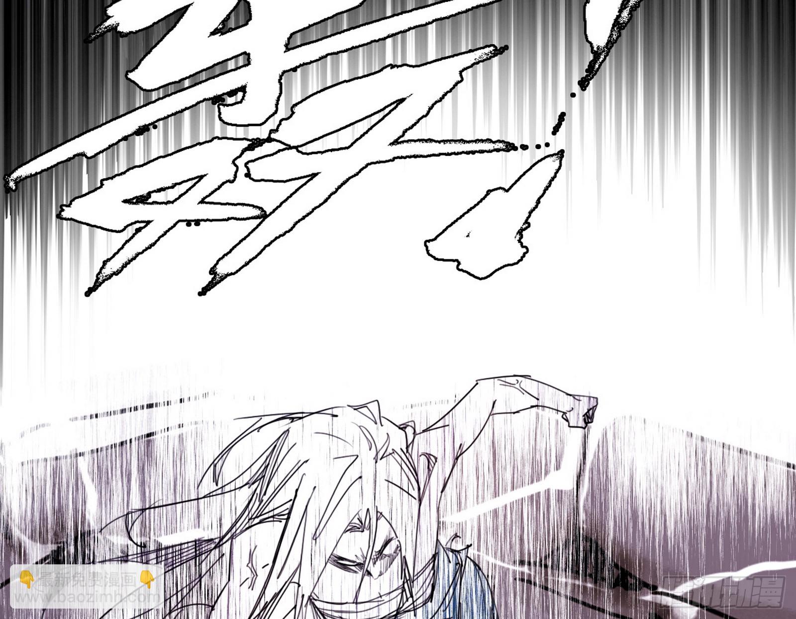 🍘我为邪帝 刑天+四重念火+长生霸拳=无敌 第20页