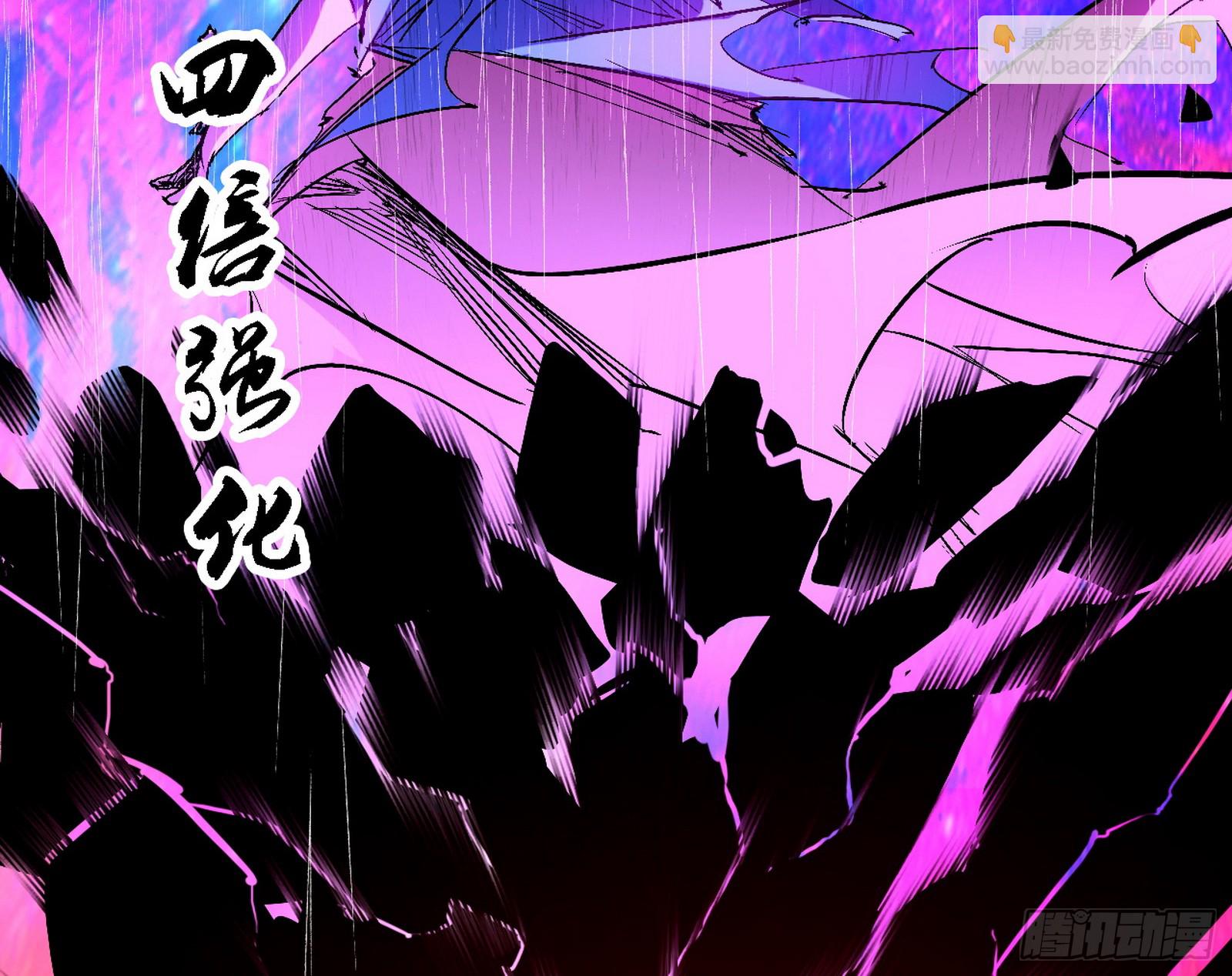 🍘我为邪帝 刑天+四重念火+长生霸拳=无敌 第41页