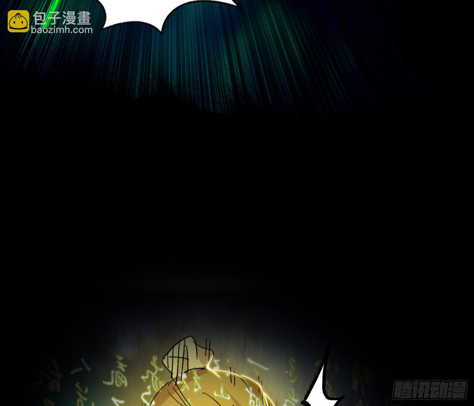 🍘我为邪帝 刑天+四重念火+长生霸拳=无敌 第6页