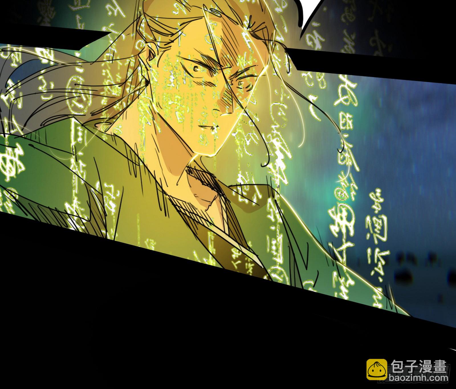 🍘我为邪帝 刑天+四重念火+长生霸拳=无敌 第7页
