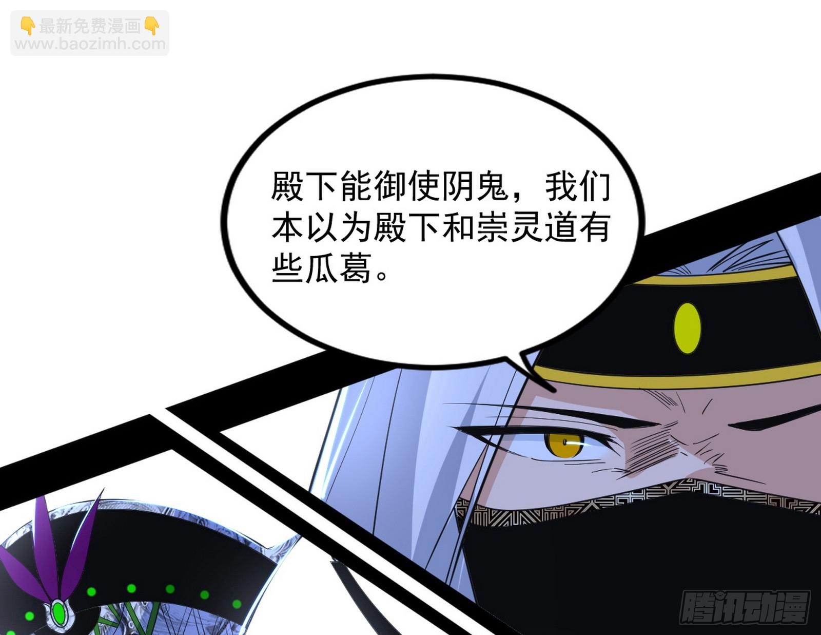 🍘我为邪帝 难料之敌，意外之助 第42页