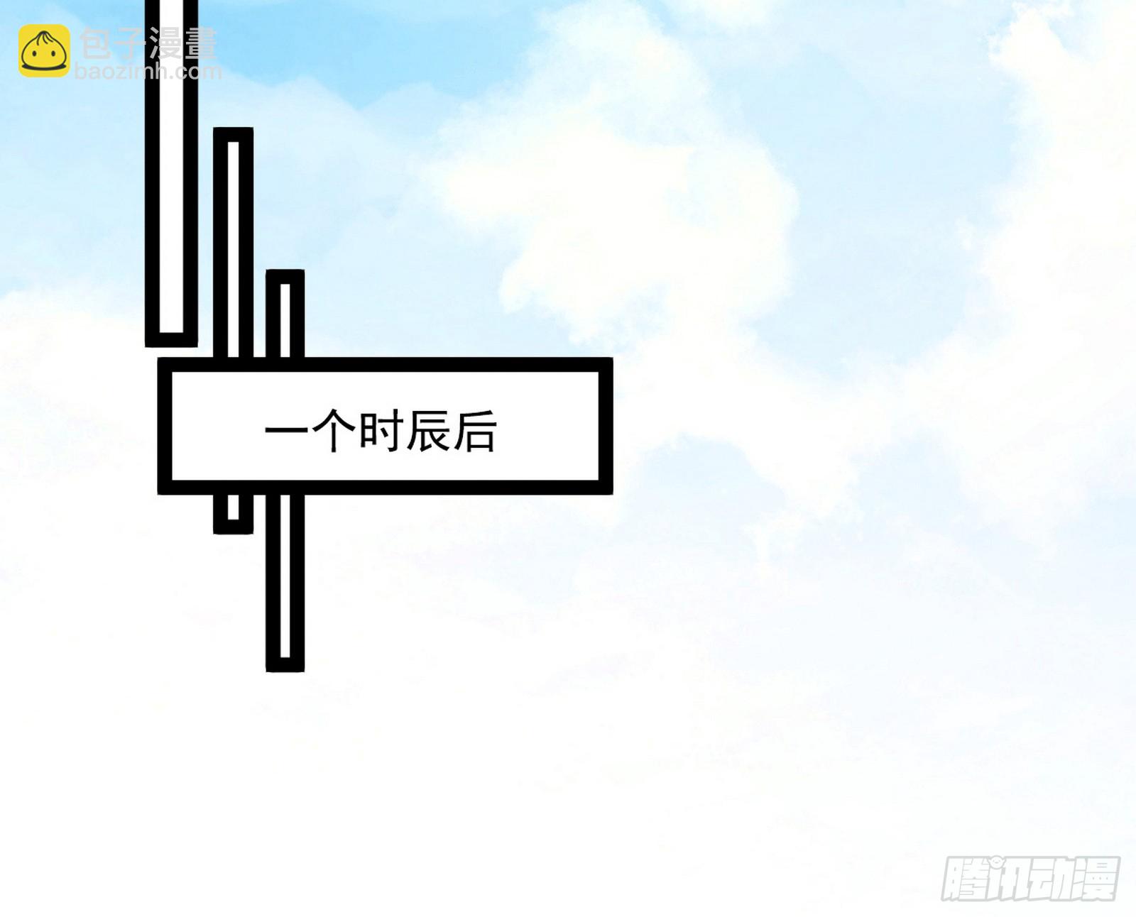 🍘我为邪帝 再见宗主 第24页
