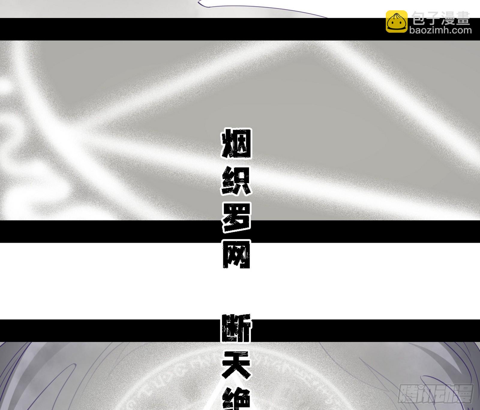 🍘我为邪帝 功法兼容，全新形态 第17页