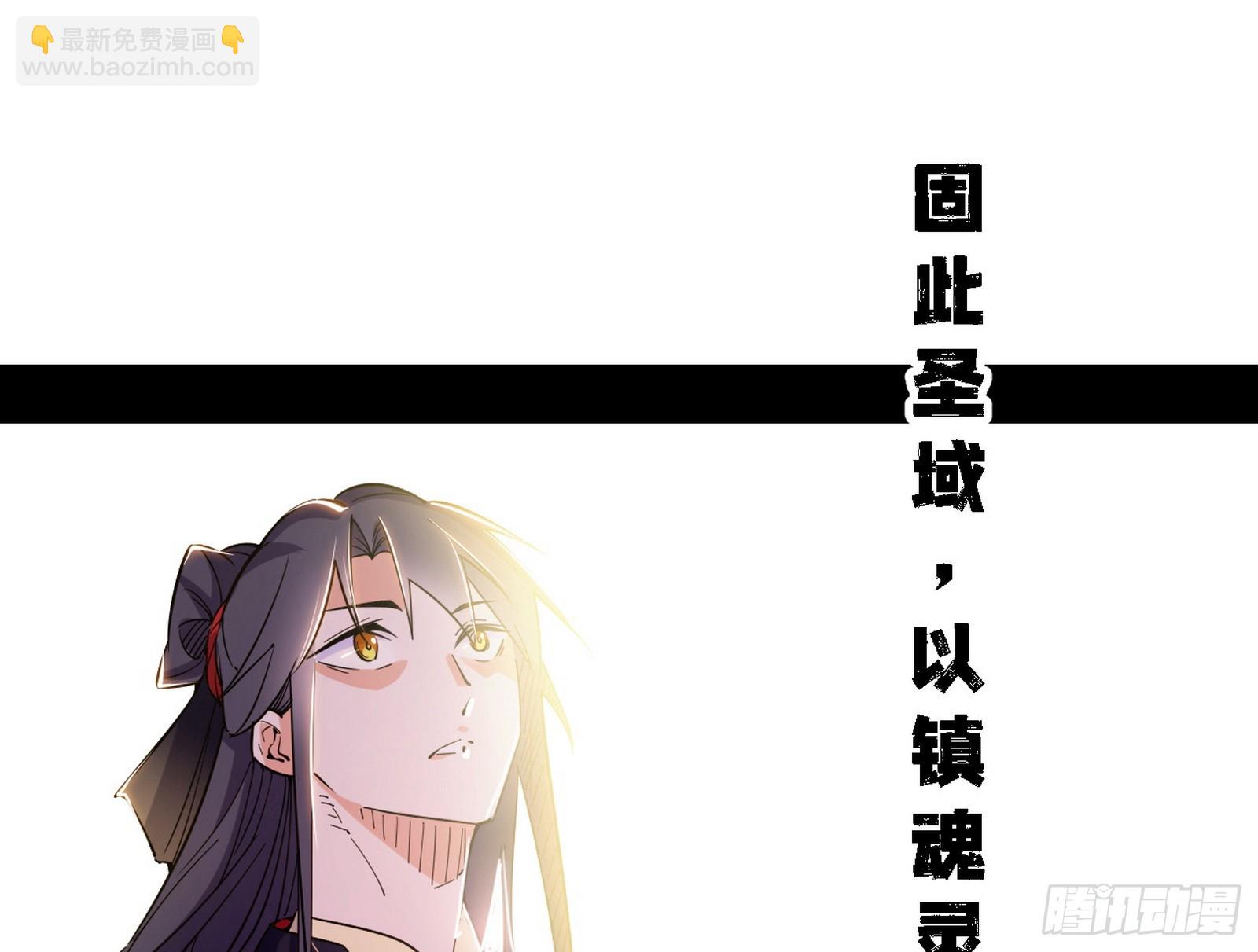🍘我为邪帝 功法兼容，全新形态 第19页