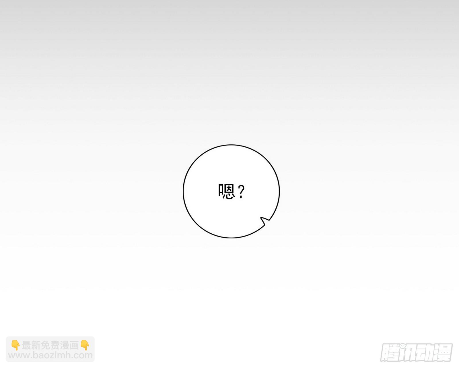 🍘我为邪帝 功法兼容，全新形态 第46页
