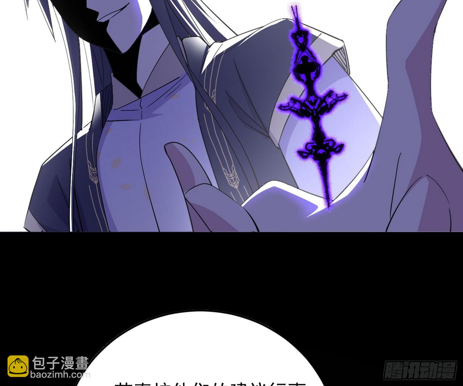 🍘我为邪帝 目标，大唐！ 第10页