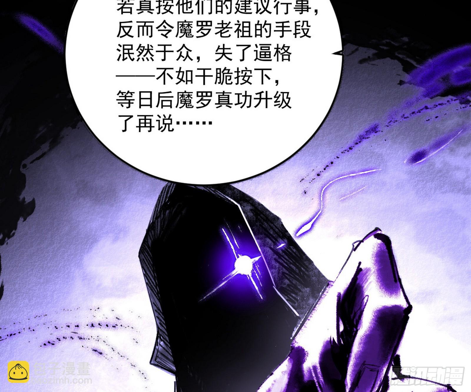 🍘我为邪帝 目标，大唐！ 第11页