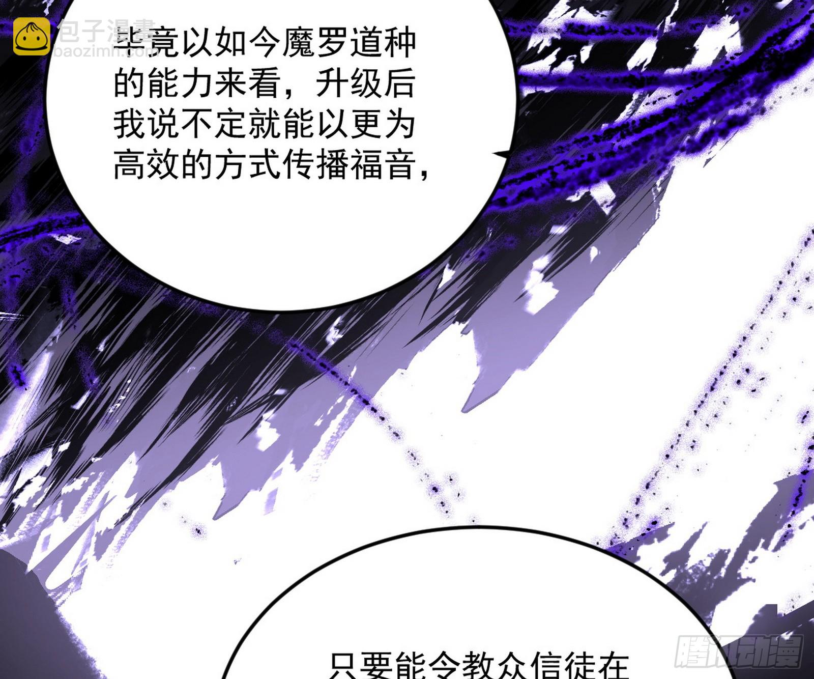 🍘我为邪帝 目标，大唐！ 第13页