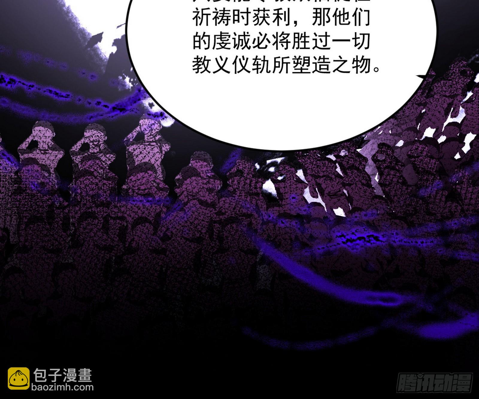 🍘我为邪帝 目标，大唐！ 第14页