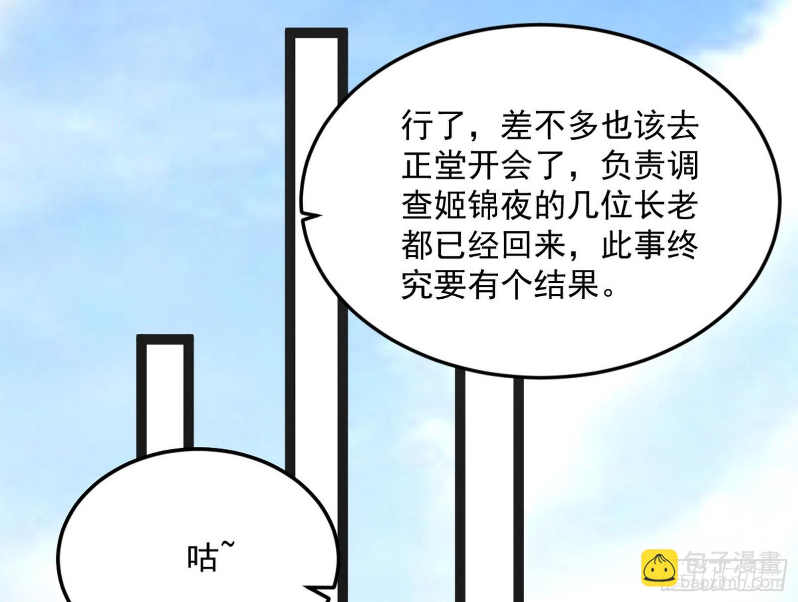 🍘我为邪帝 目标，大唐！ 第18页