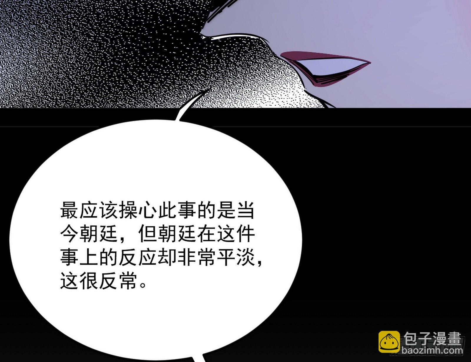 🍘我为邪帝 目标，大唐！ 第49页