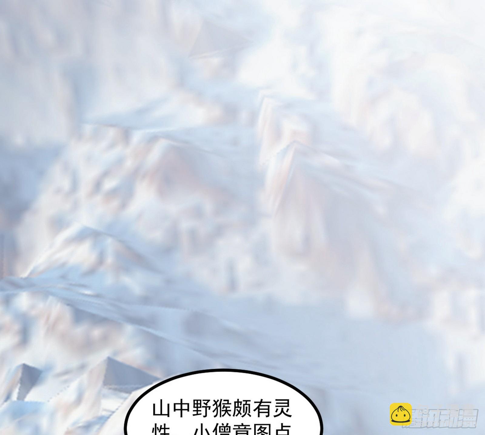 🍘我为邪帝 再遇姬云涛 第3页