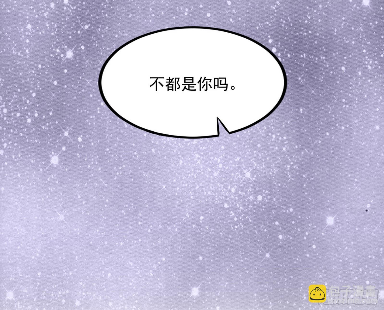 🍘我为邪帝 再遇姬云涛 第42页
