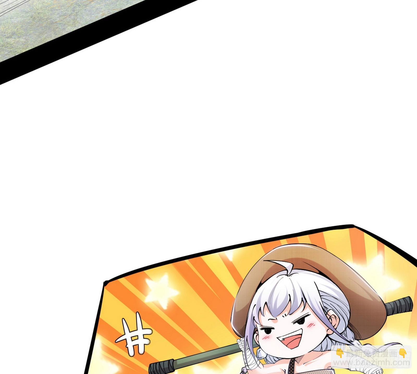 🍘我为邪帝 再遇姬云涛 第6页