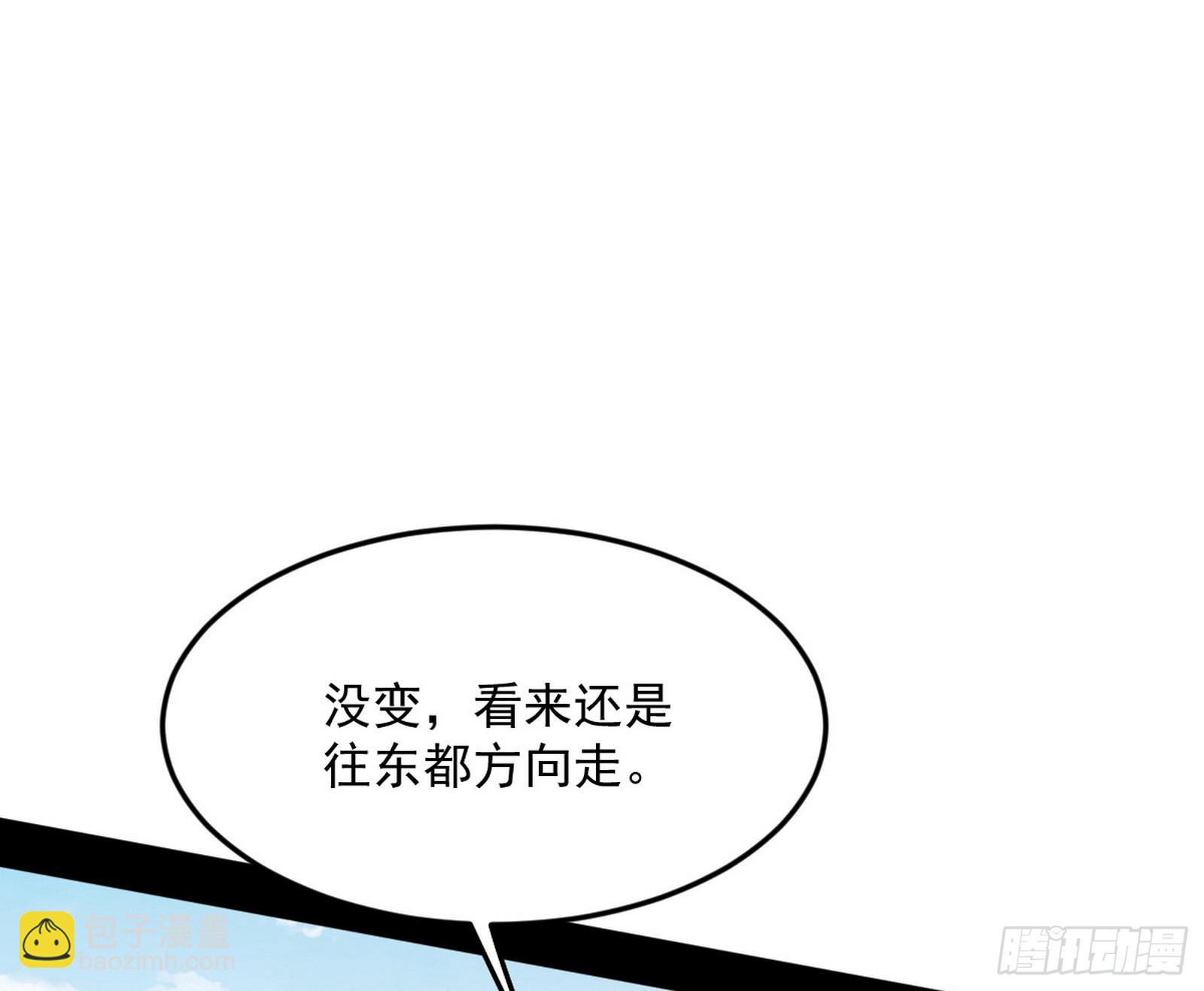 🍘我为邪帝 试图抱大腿的谢焱 第25页