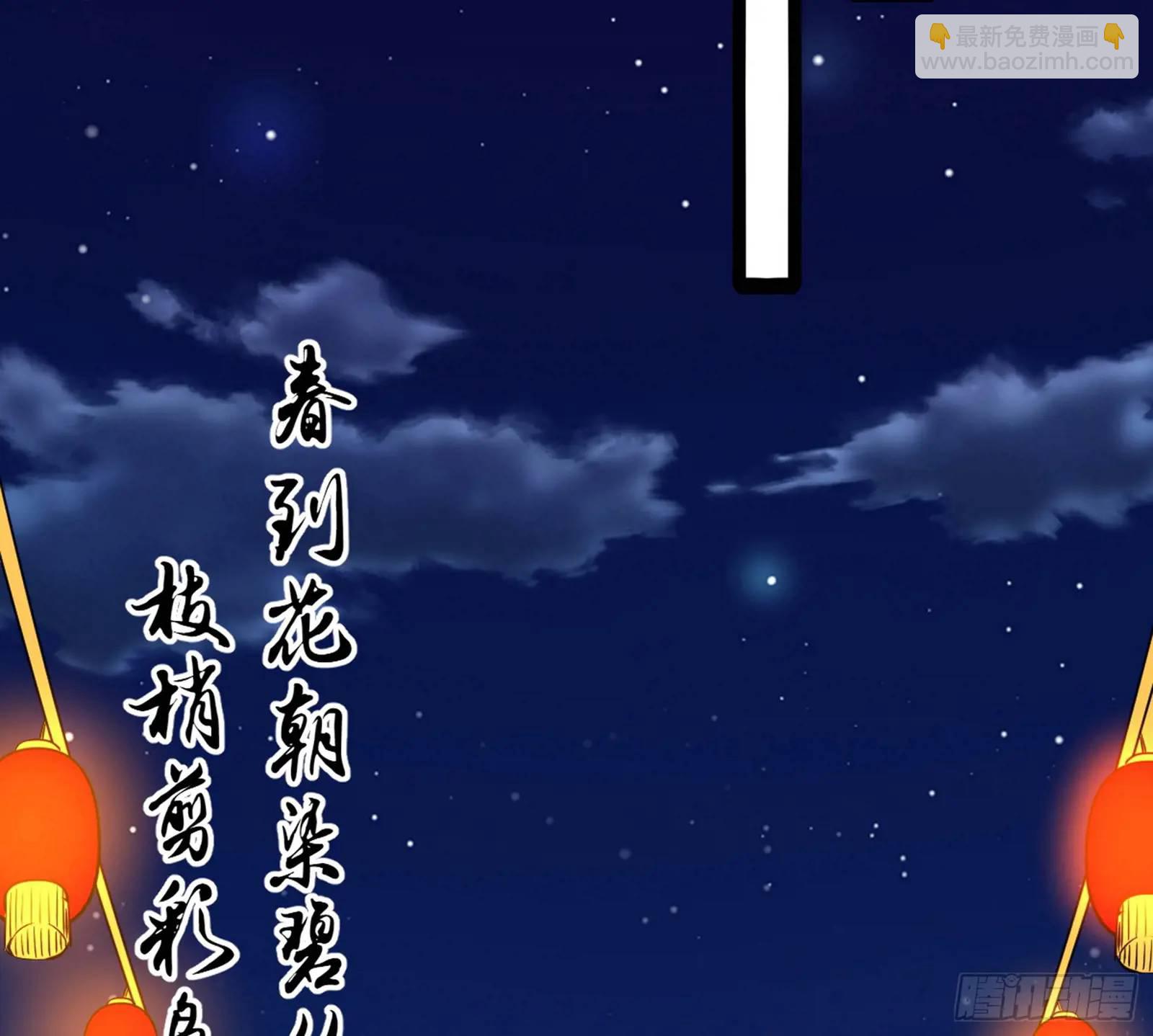 🍘我为邪帝 谢染的修行 第45页