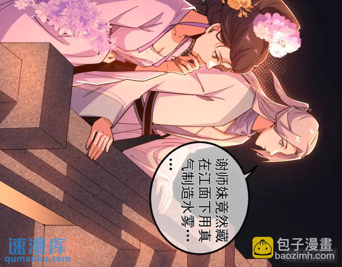 🍘我为邪帝 昆山玉碎凤凰叫 第16页