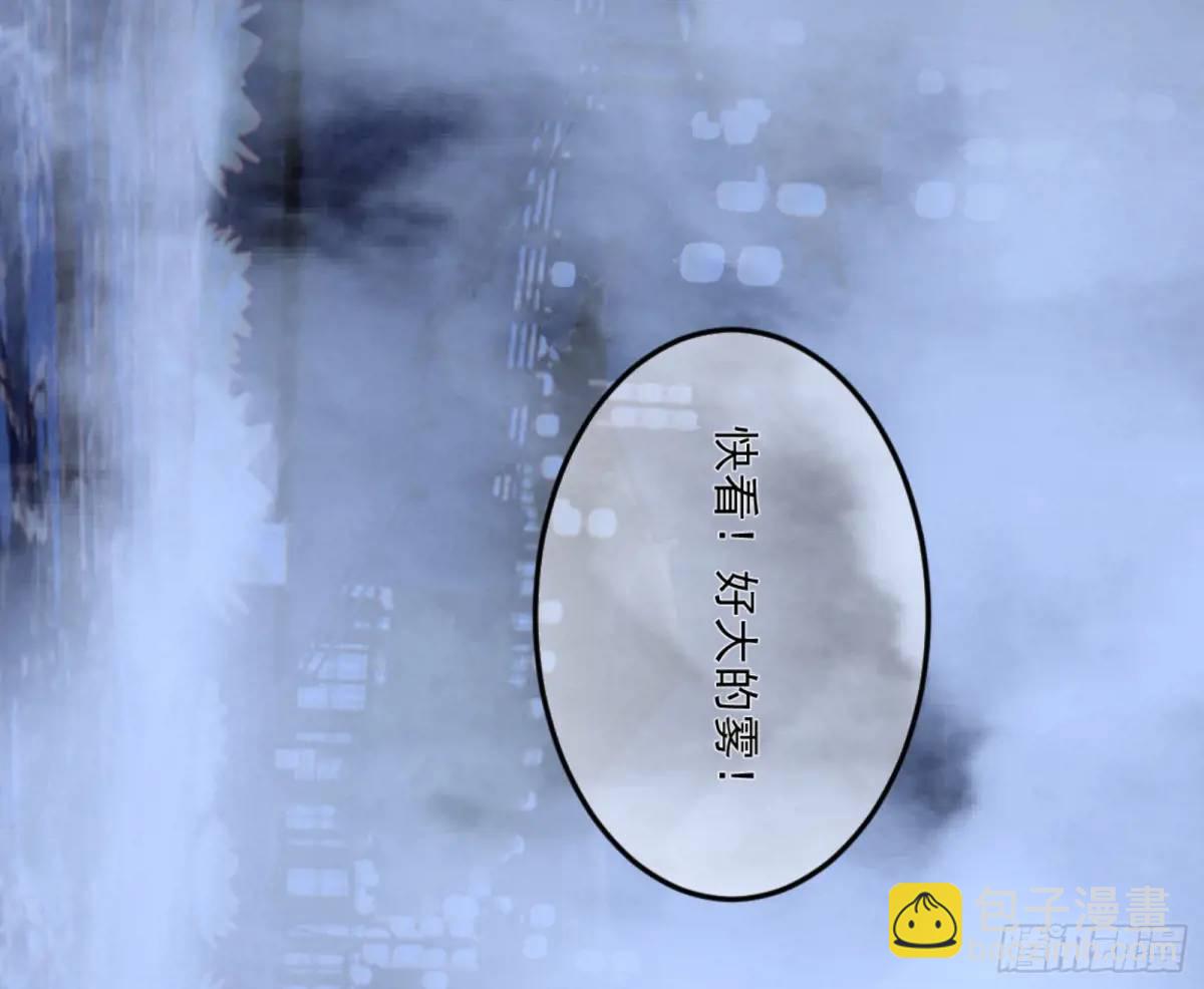 🍘我为邪帝 昆山玉碎凤凰叫 第29页