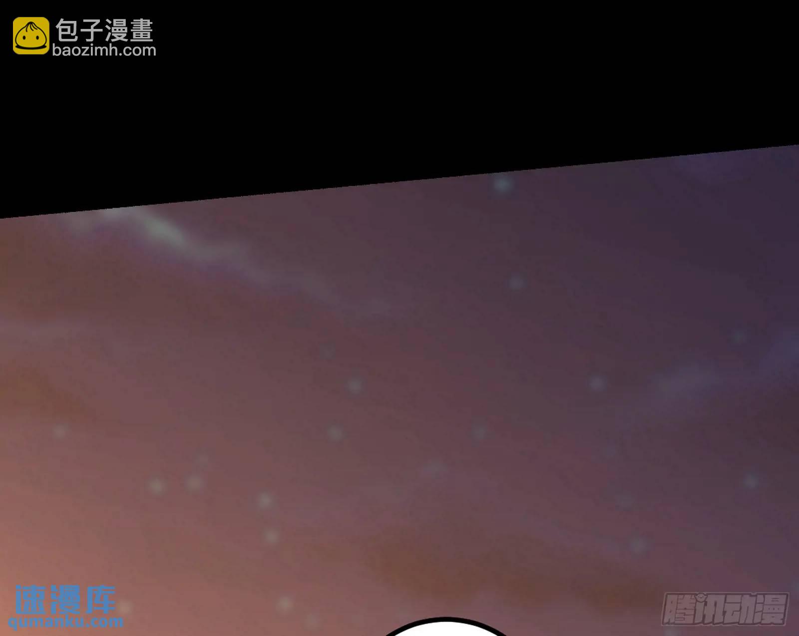 🍘我为邪帝 来自《召神遣将秘典》的秘辛 第12页