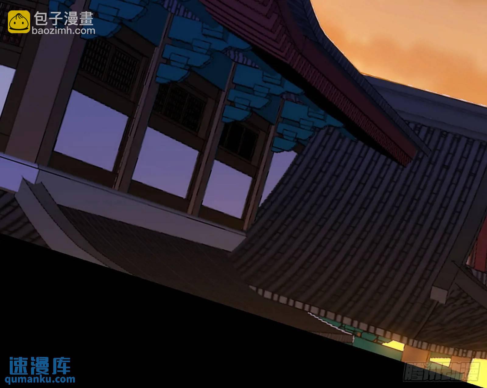 🍘我为邪帝 来自《召神遣将秘典》的秘辛 第14页