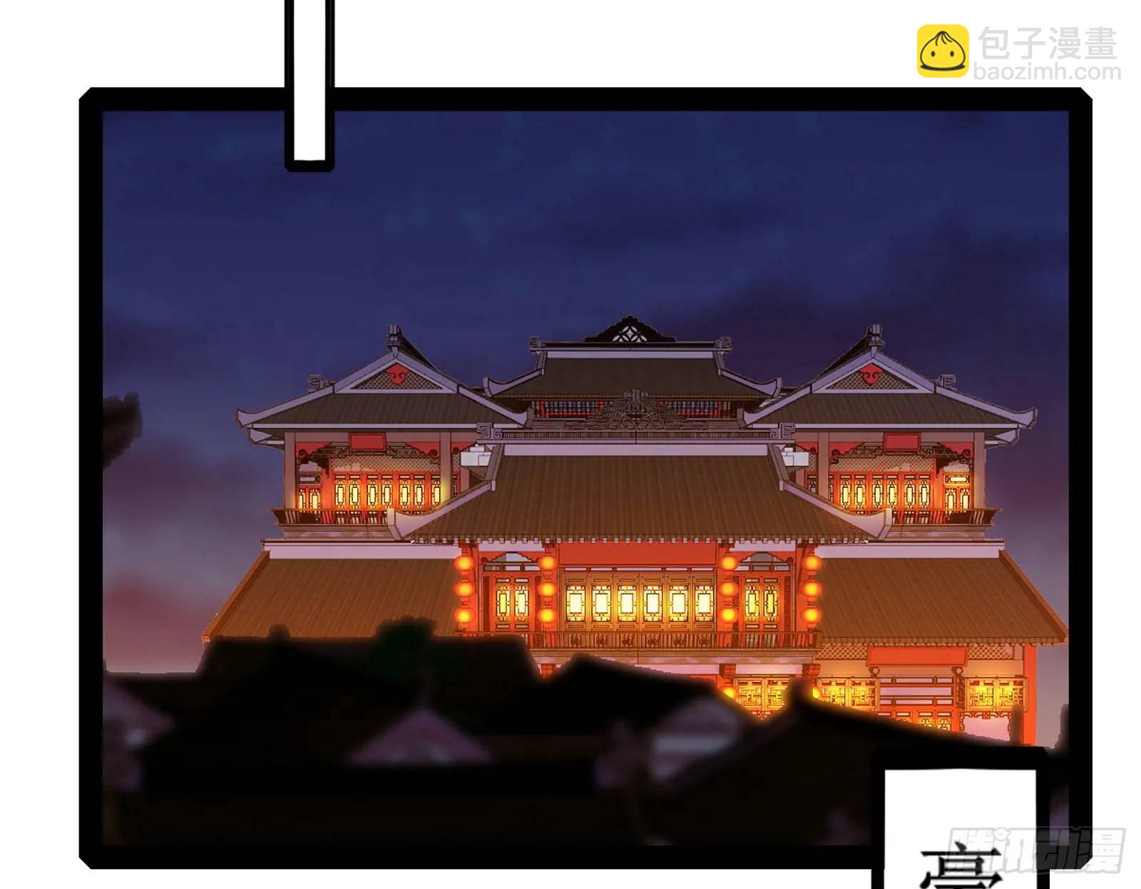 🍘我为邪帝 来自《召神遣将秘典》的秘辛 第34页