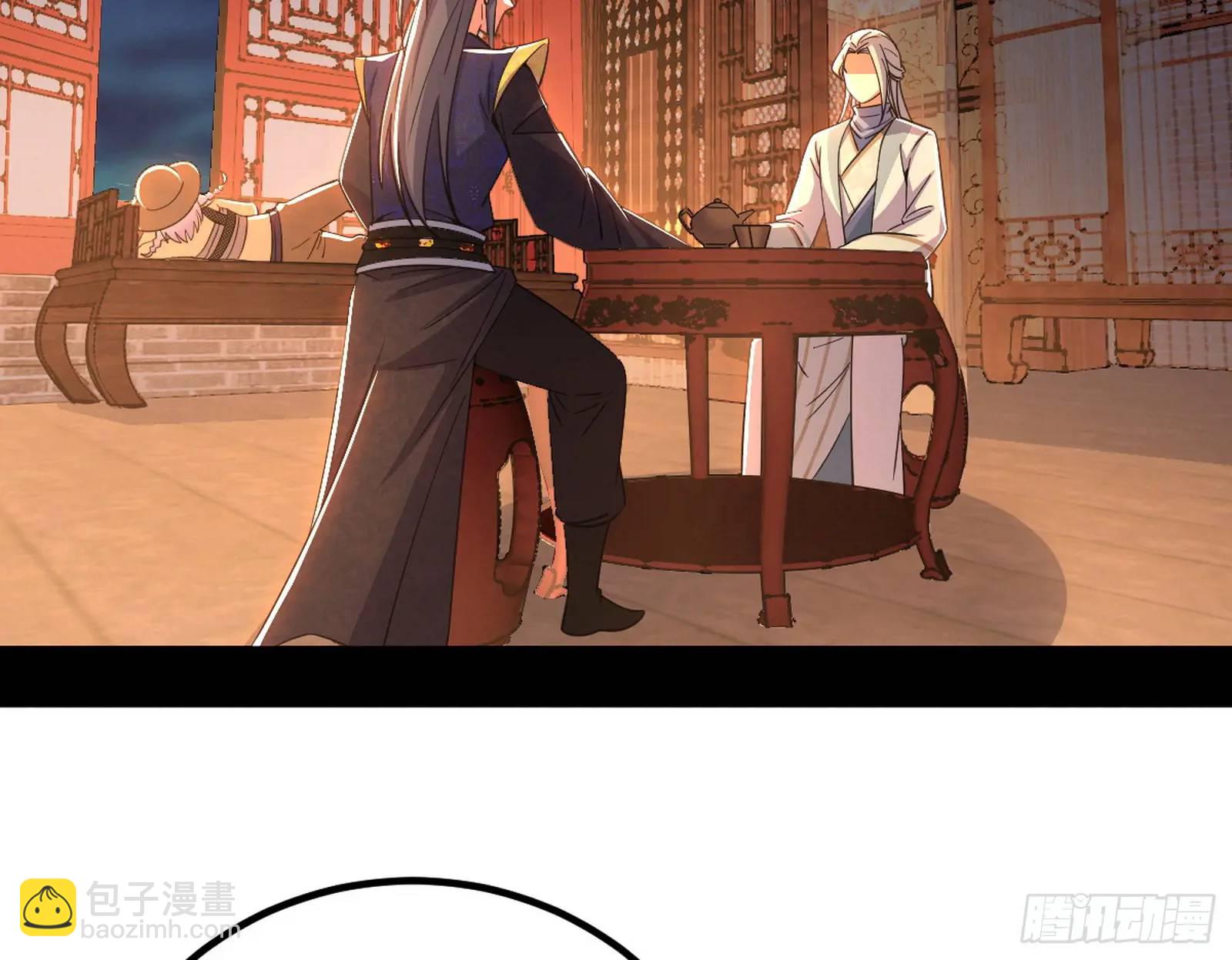 🍘我为邪帝 来自《召神遣将秘典》的秘辛 第36页