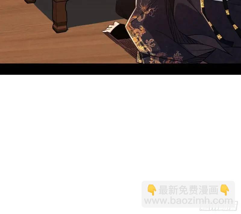 🍘我为邪帝 福音使马甲大派送 第20页