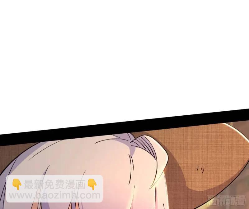 🍘我为邪帝 福音使马甲大派送 第29页
