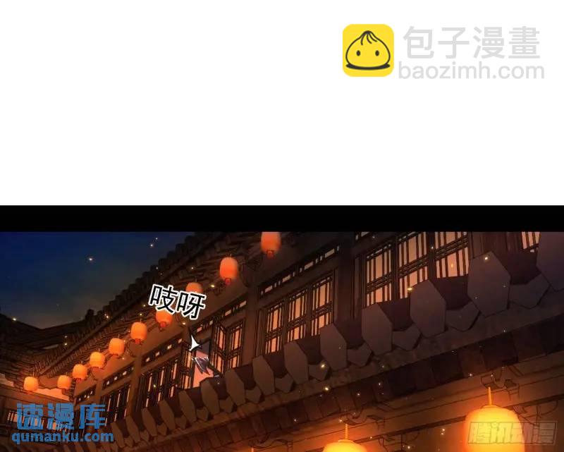 🍘我为邪帝 福音使马甲大派送 第43页