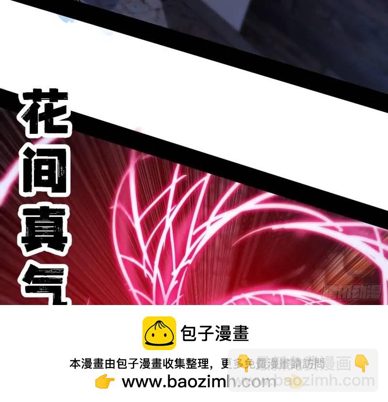 🍘我为邪帝 福音使马甲大派送 第50页