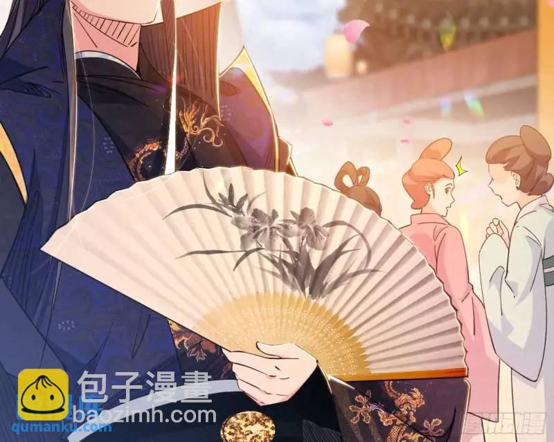🍘我为邪帝 福音使马甲大派送 第8页