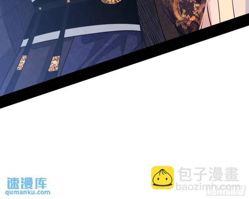 🍘我为邪帝 福音使马甲大派送 第9页