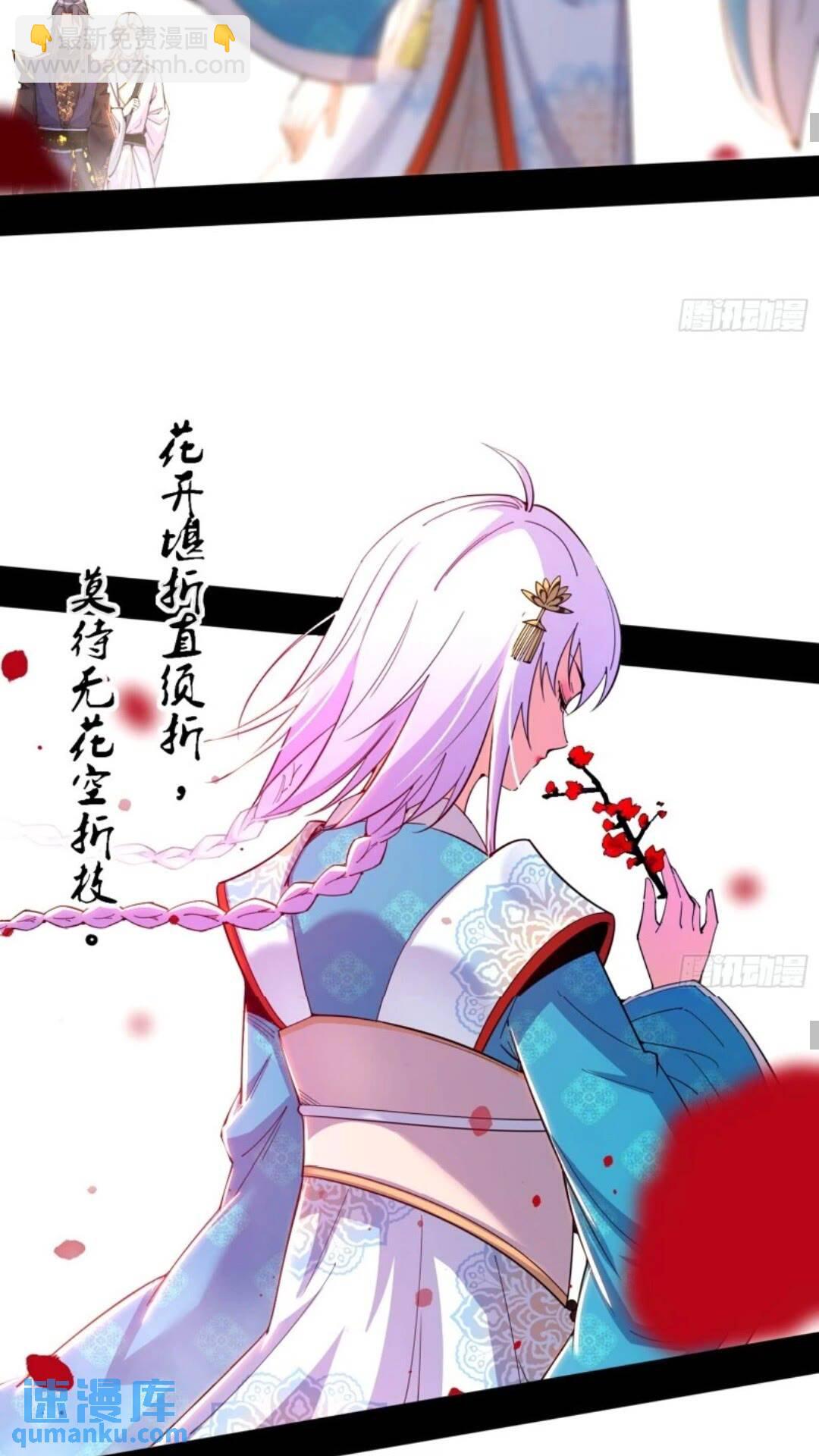 🍘我为邪帝 姬云涛的怀疑 第32页