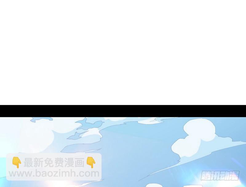🍘我为邪帝 逆袭？你想多了 第3页