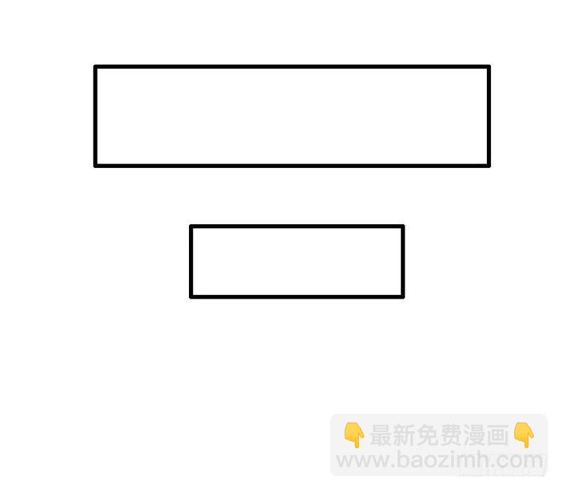🍘我为邪帝 逆袭？你想多了 第39页