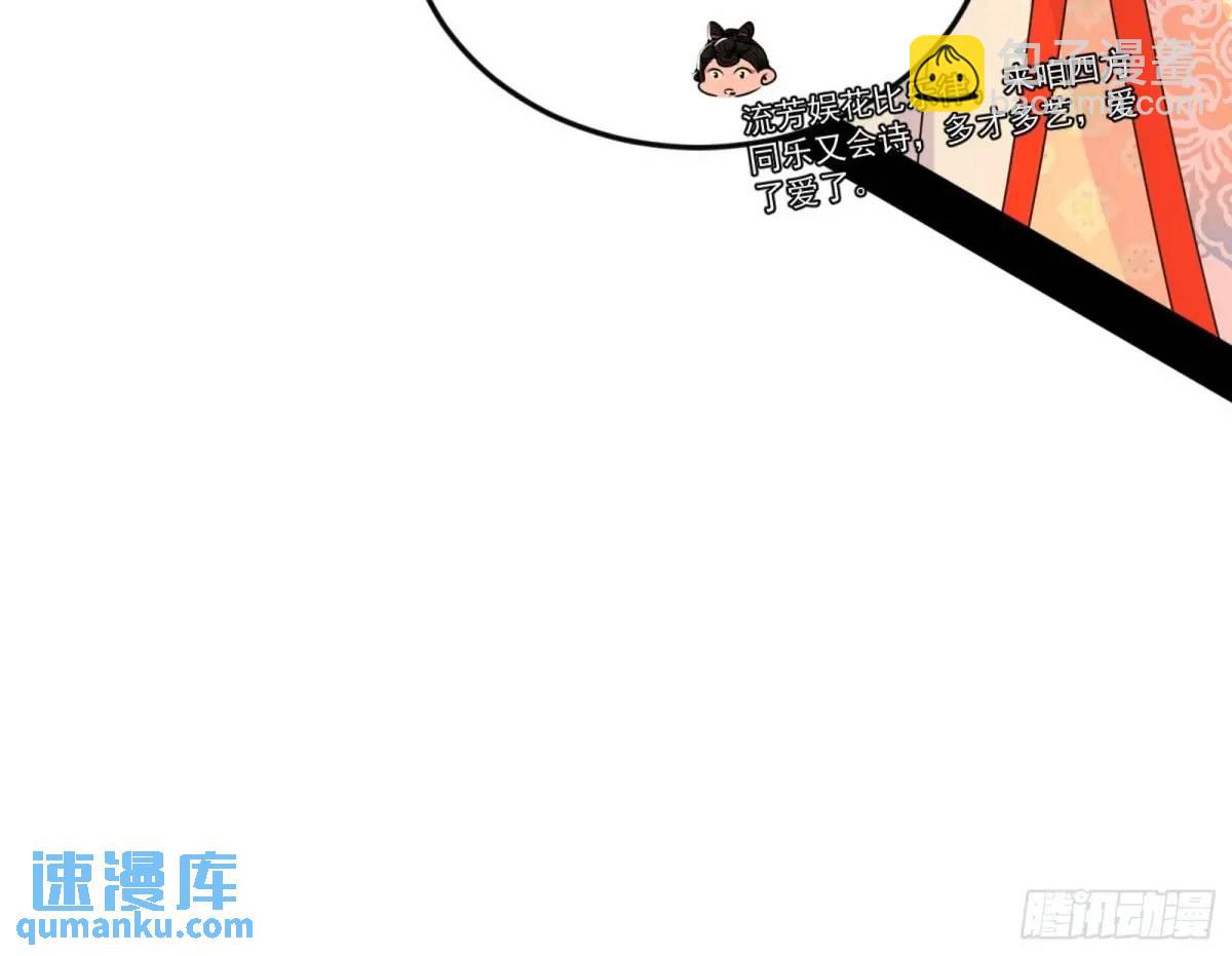 🍘我为邪帝 昔有佳人公孙氏 第16页