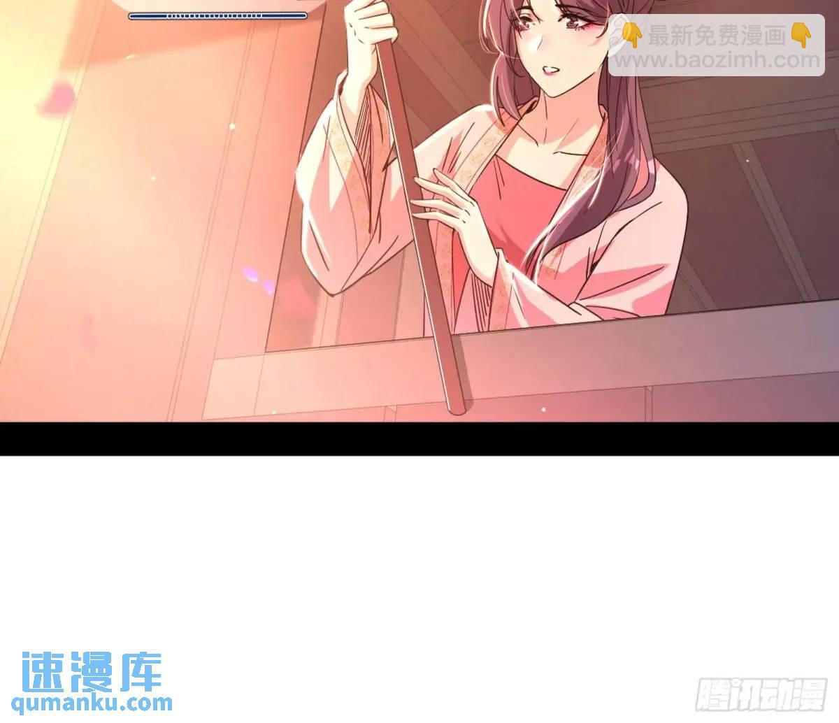 🍘我为邪帝 昔有佳人公孙氏 第30页