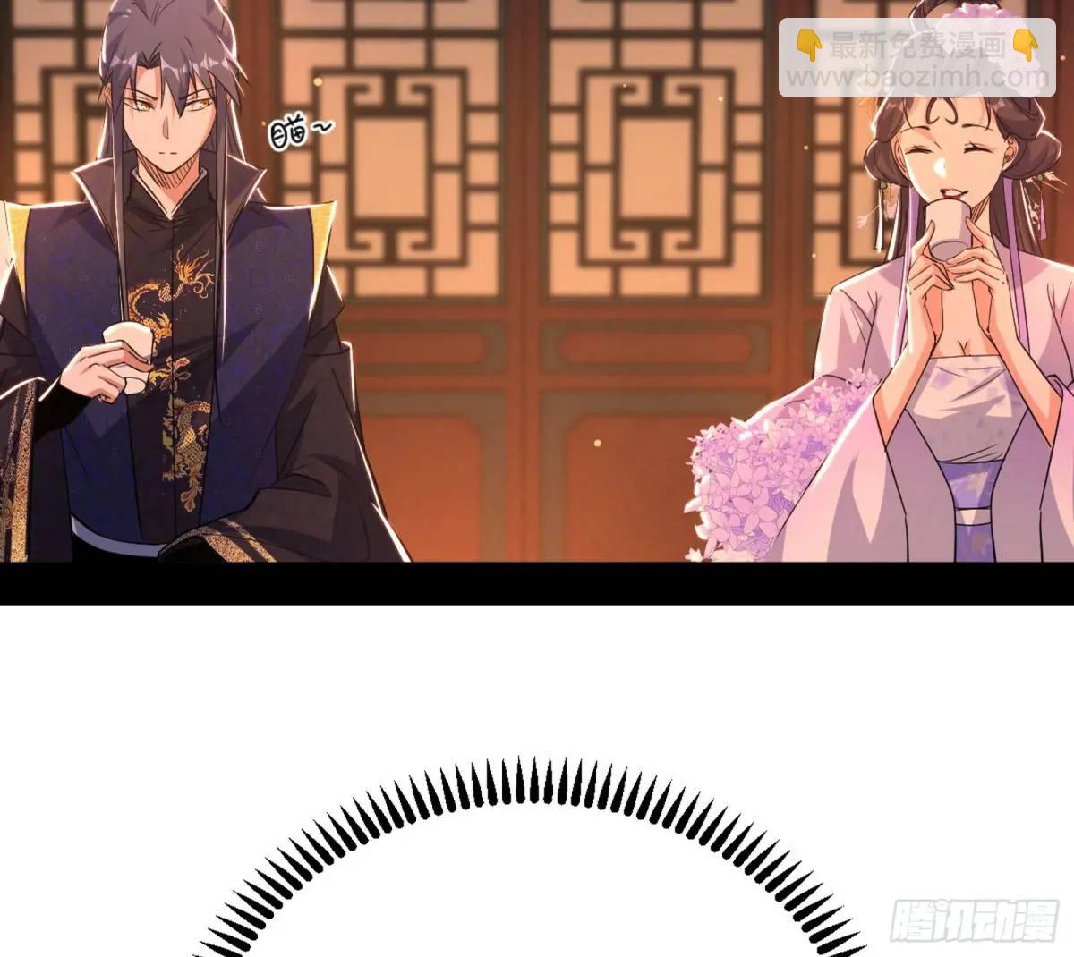 🍘我为邪帝 昔有佳人公孙氏 第40页