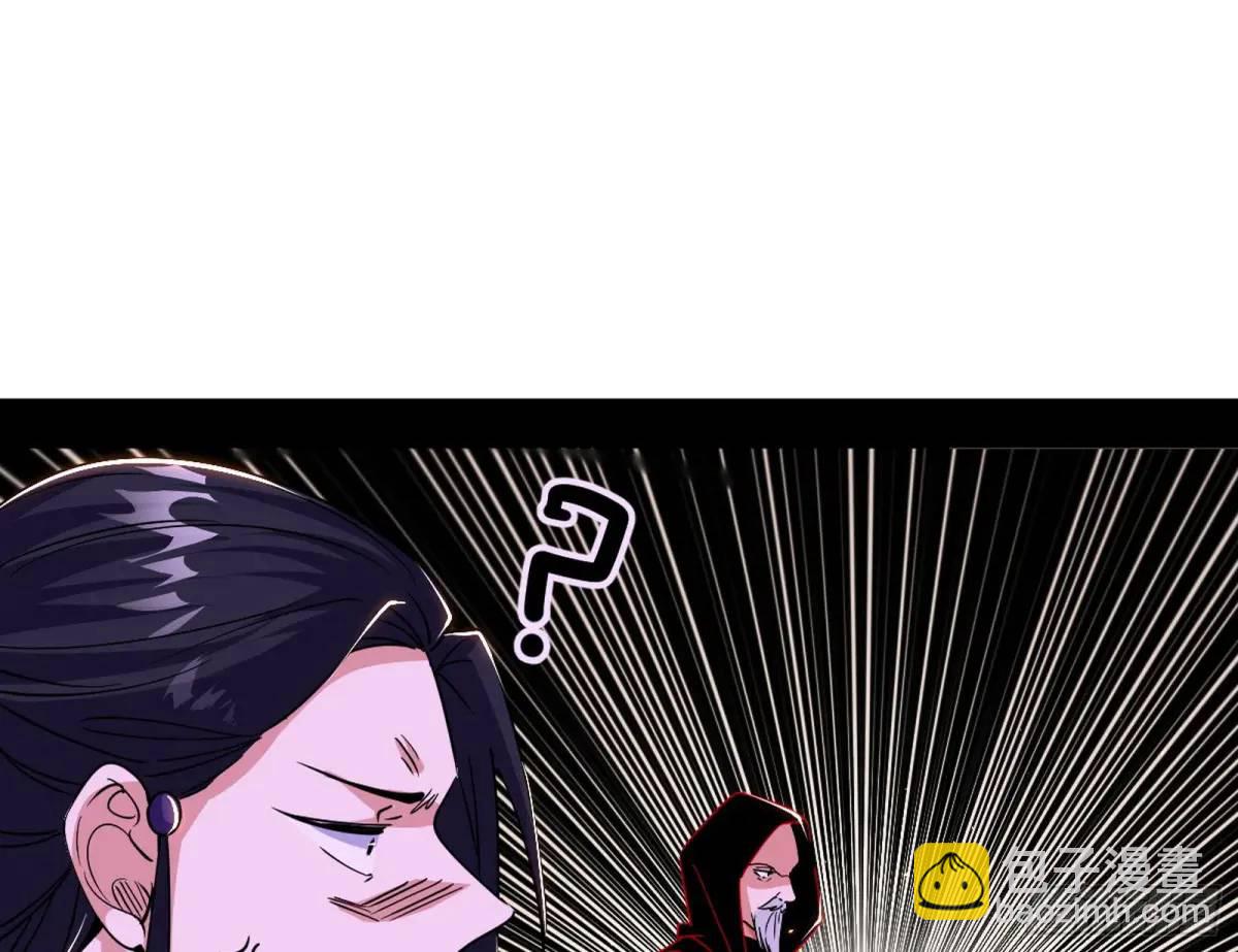 🍘我为邪帝 昔有佳人公孙氏 第49页