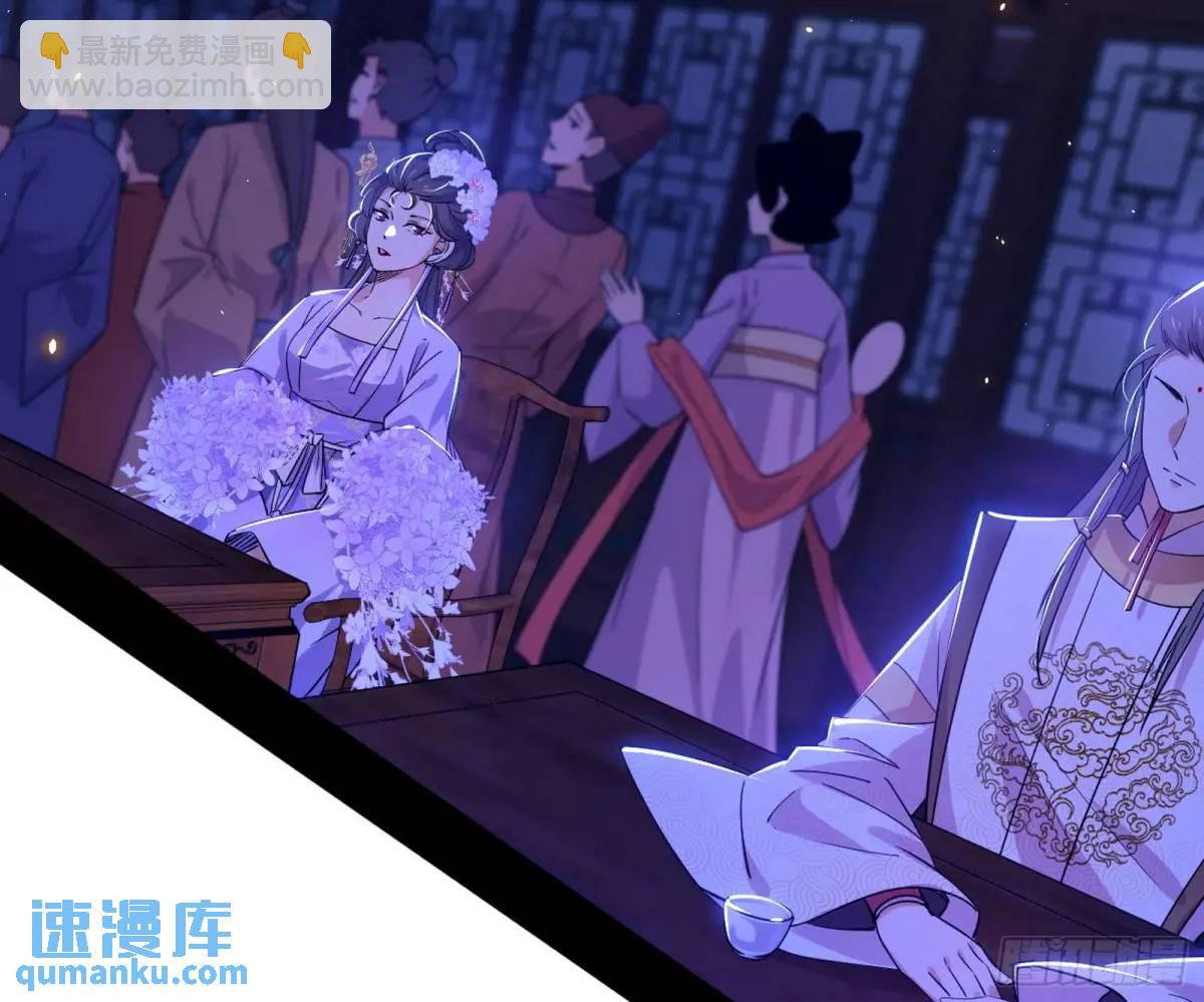 🍘我为邪帝 我出手，你会死！ 第10页