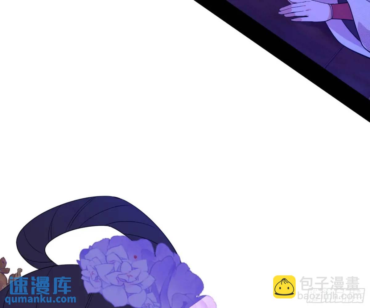 🍘我为邪帝 我出手，你会死！ 第11页
